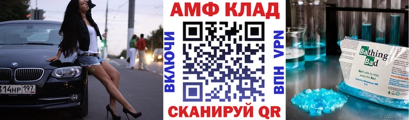 Amphetamine VHQ  Ханты-Мансийск 