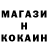 Меф 4 MMC Stefan Kreuter
