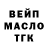 ГЕРОИН гречка H2K Fit