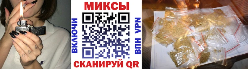 Бутират буратино  Ханты-Мансийск 