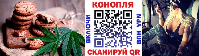 купить  сайты  Ханты-Мансийск  Еда ТГК марихуана 