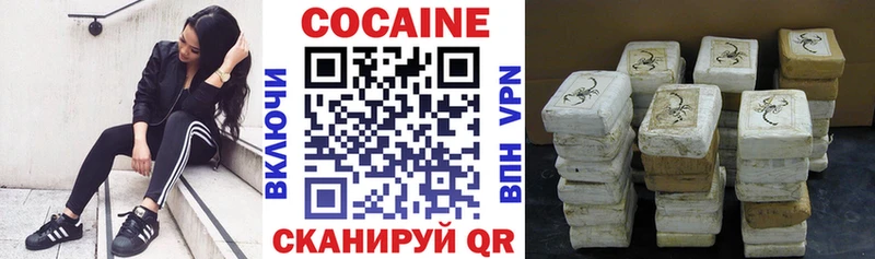 COCAIN 99% даркнет сайт Ханты-Мансийск
