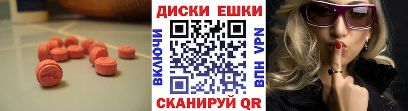 Экстази TESLA  магазин продажи   Ханты-Мансийск 