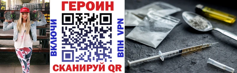 наркошоп  мега как войти  ГЕРОИН хмурый  Ханты-Мансийск 