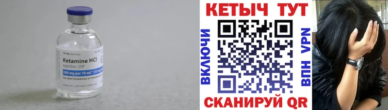 нарко площадка как зайти  купить наркотики сайты  Ханты-Мансийск  КЕТАМИН VHQ 