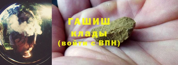 кокаин Абинск