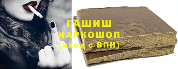кокаин Абинск