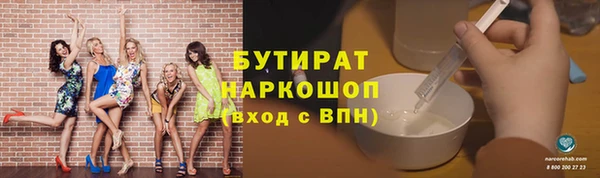 тгк Абаза