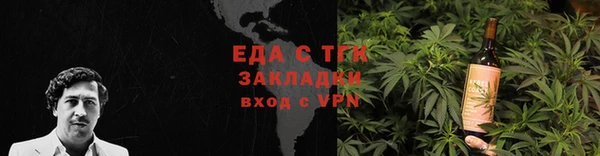 кокаин Абинск