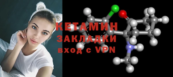 герыч Пересвет