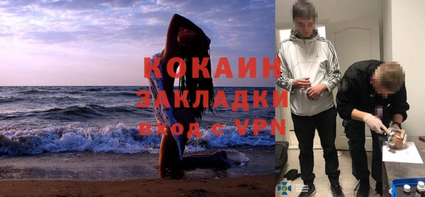 кокс Абдулино