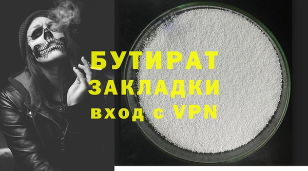 кокаин Абинск