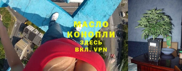 кокаин Абинск
