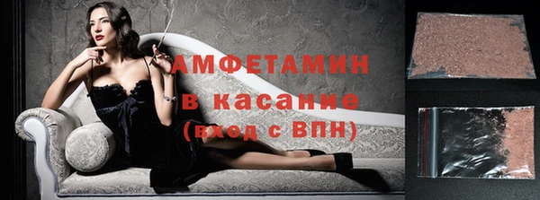 кокаин Абинск