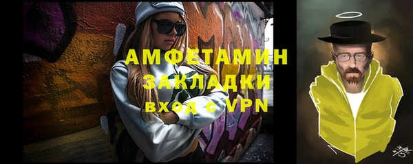 герыч Пересвет