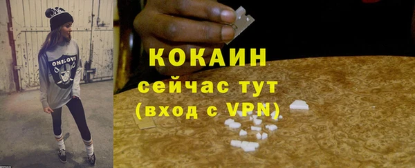 кокс Абдулино