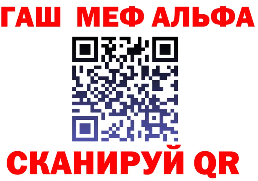 ГАШ хэш зеркало это OMG Ханты-Мансийск