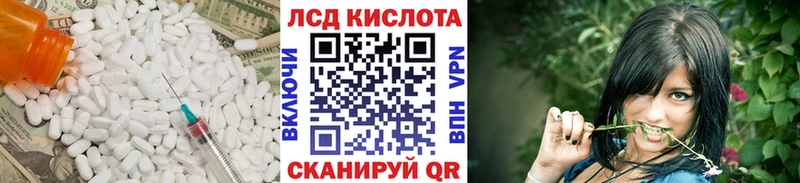 LSD-25 экстази кислота  Ханты-Мансийск 