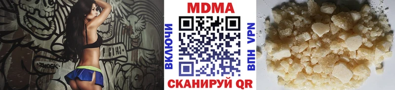 MDMA кристаллы  hydra ТОР  Ханты-Мансийск  где купить наркотик 