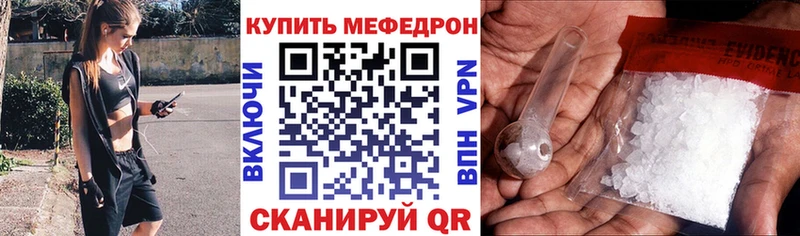 МЯУ-МЯУ VHQ  хочу   Ханты-Мансийск 