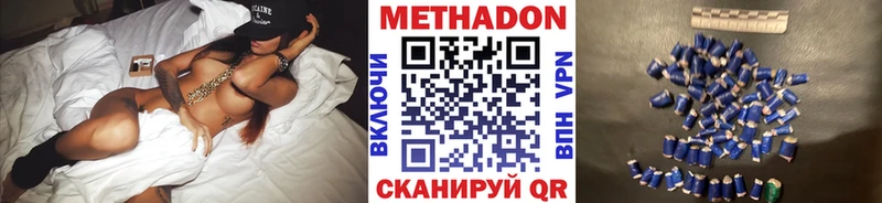 гидра ONION  что такое наркотик  Ханты-Мансийск  Метадон methadone 