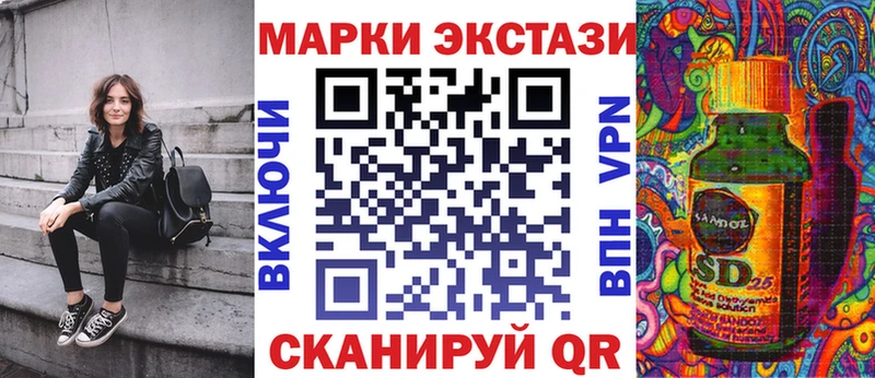 купить закладку  Ханты-Мансийск  Марки NBOMe 1,5мг 