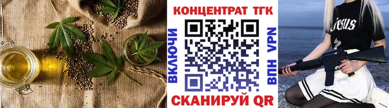 ТГК вейп с тгк OMG зеркало Ханты-Мансийск